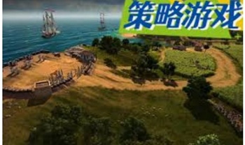 苹果策略游戏