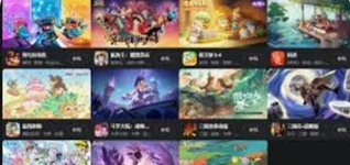 免费热门游戏