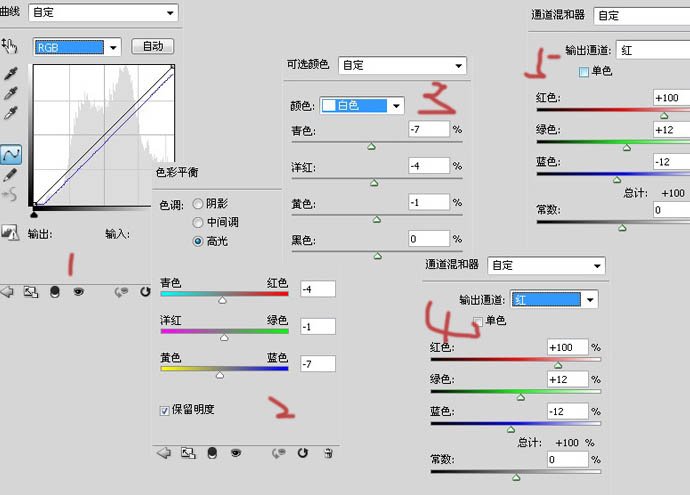 photoshop将照片处理成朦胧梦幻橙黄色的效果_绿色资源网