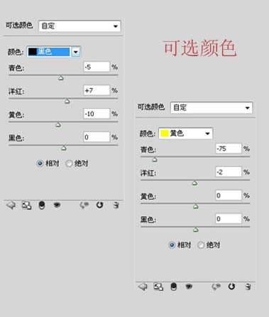 photoshop将照片处理成朦胧梦幻橙黄色的效果_绿色资源网