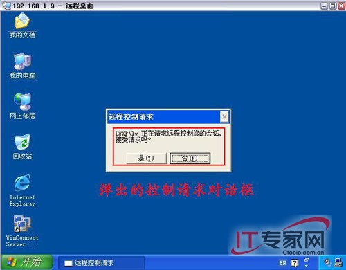 实现Windows