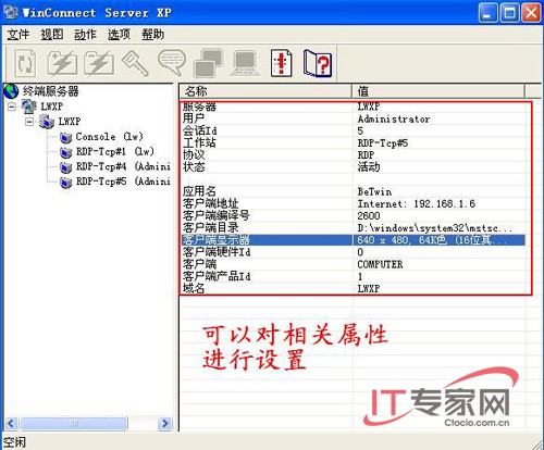 实现Windows