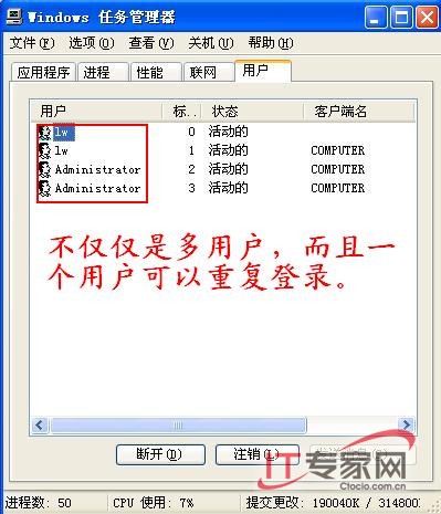 实现Windows