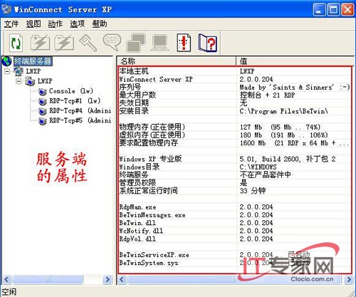实现Windows