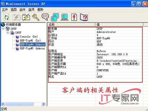 实现Windows