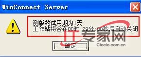 实现Windows XP多用户远程登录教程