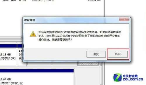 用U盘安装windows