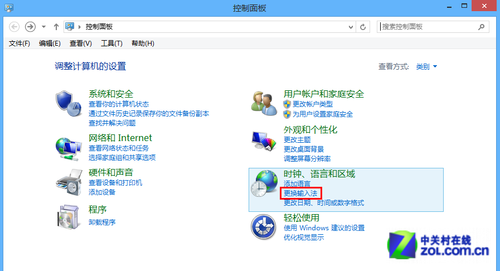Win8系统输入法设置技巧大全_绿色资源网