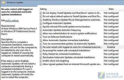 教你关闭Windows
