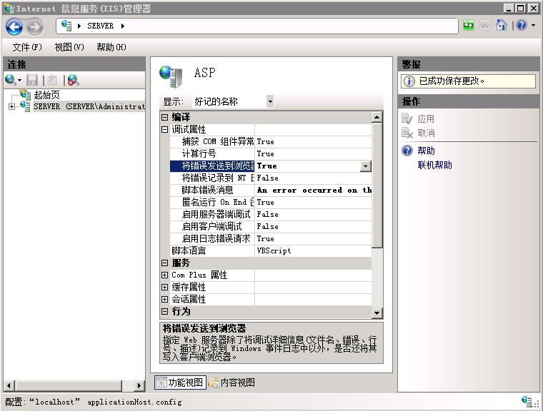 解决方法:An