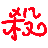 小学生杀手3.0下载v3.0 绿色免费版免费下载