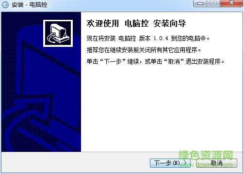 魅族电脑控客户端 魅族电脑控客户端