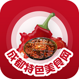 成都特色美食网下载v1.0 官方安卓版