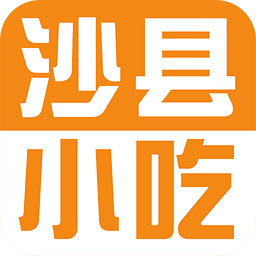 福建沙县小吃手机版下载v6.8.20 官方安卓版