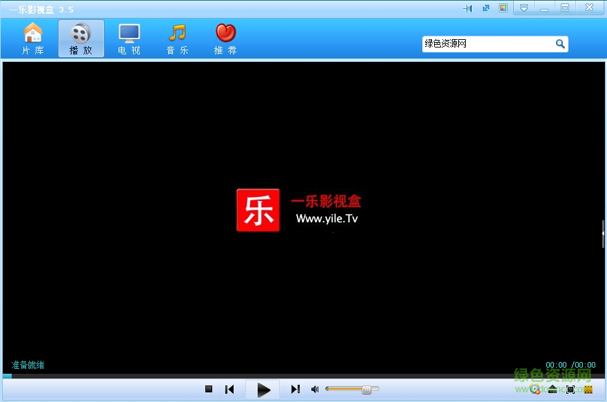 一乐影视盒