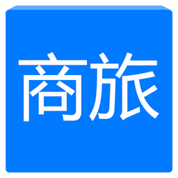 无限商旅手机版下载v2.9.4 官方安卓版