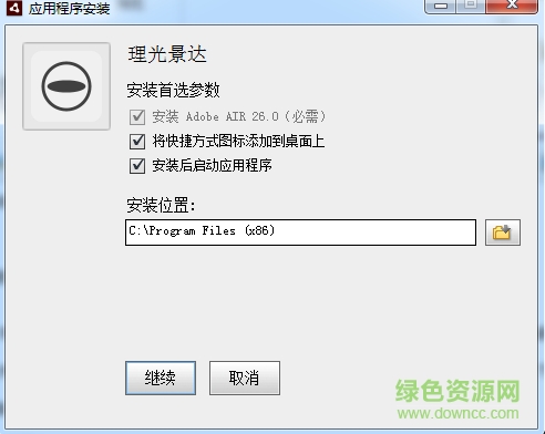 理光景达说明书