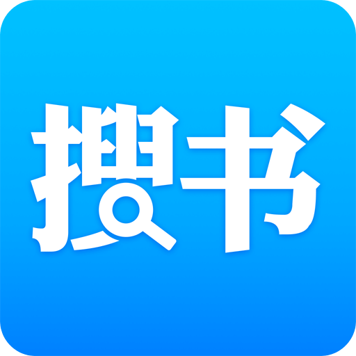搜书吧手机版下载v1.2.36 安卓版官方下载