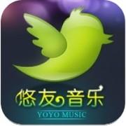 悠友音乐app下载v1.8.3 安卓版