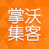 掌沃集客营销服务管理平台下载v3.1.0 安卓版