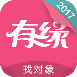 有缘网旧版本下载v5.3.8 安卓版免费下载