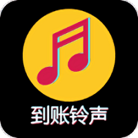 微信到账铃声制作下载v1.00 安卓版