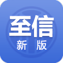 中信证券恒信版网上交易系统下载v1.29.024 官方版免费下载
