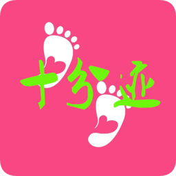 十分迹app下载v1.0.1 安卓最新版