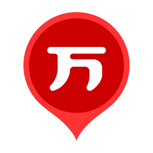 经济师万题库-初中级经济师视频题库！免费苹果版下载