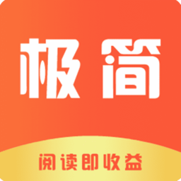 极简资讯手机版下载v1.0 安卓版官方下载