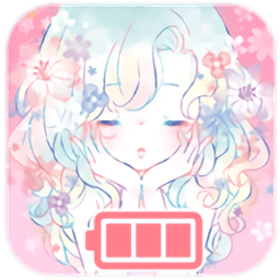 花吻电池手机版下载v2.0.7 安卓版免费下载