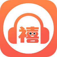 禧尔共听app下载v1.9.9.6 安卓版