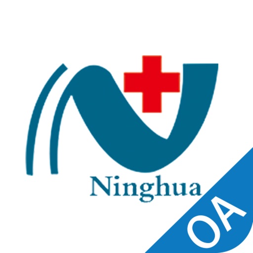 宁总医OA免费苹果版下载