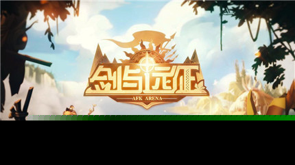 绿裔三宝选择_蝴蝶和小鹿哪个更值得培养