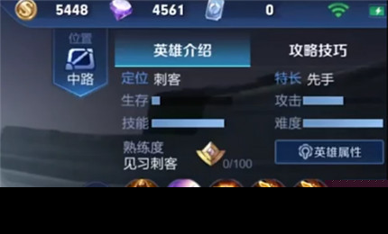 王者荣耀东方镜怎么玩