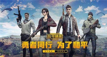 和平精英SS6赛季手册值得入手吗_和平精英SS6赛季手册性价比