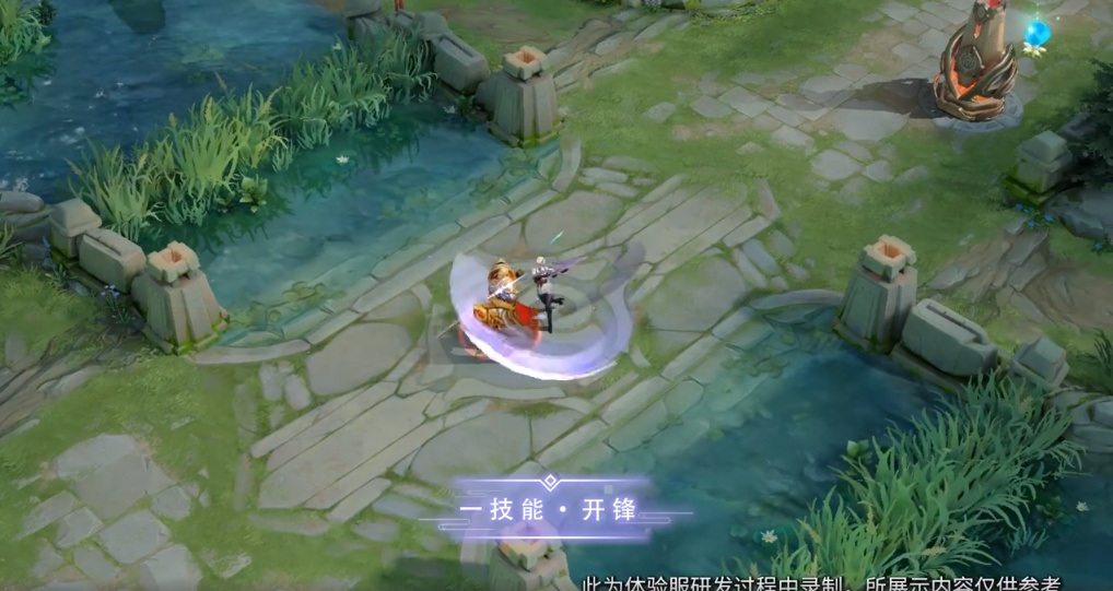 王者荣耀镜有什么技能