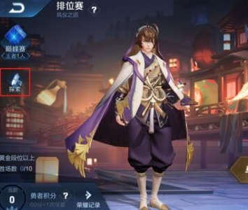 王者荣耀S19赛季时间及皮肤_王者荣耀S19赛季还多久开始？