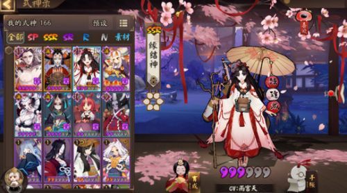 阵容攻略_缘结爬塔最强阵容