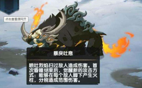 剑与远征梦境年兽打法阵容搭配攻略
