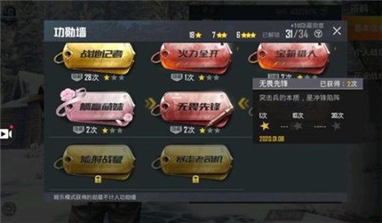 和平精英双圈模式规则玩法详解_和平精英双圈模式攻略