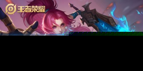 王者荣耀S19皮肤宝箱怎么选