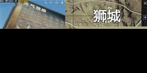 和平精英天气预报宣传牌位置