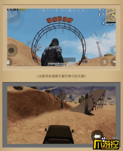 和平精英4月1日更新了什么