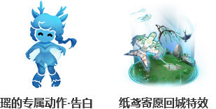 王者荣耀轻风戏纸鸢活动攻略_轻风戏纸鸢活动详解