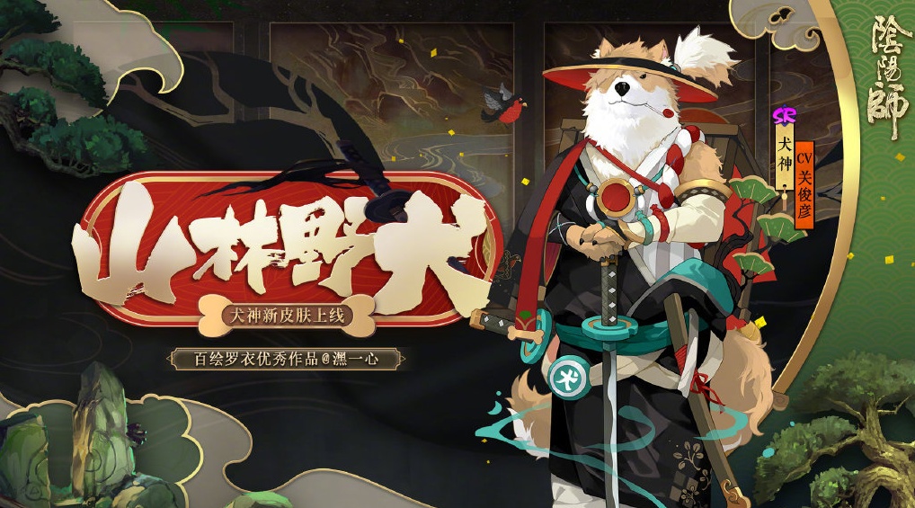阴阳师浪客远道秘闻攻略_副本打法及上线时间