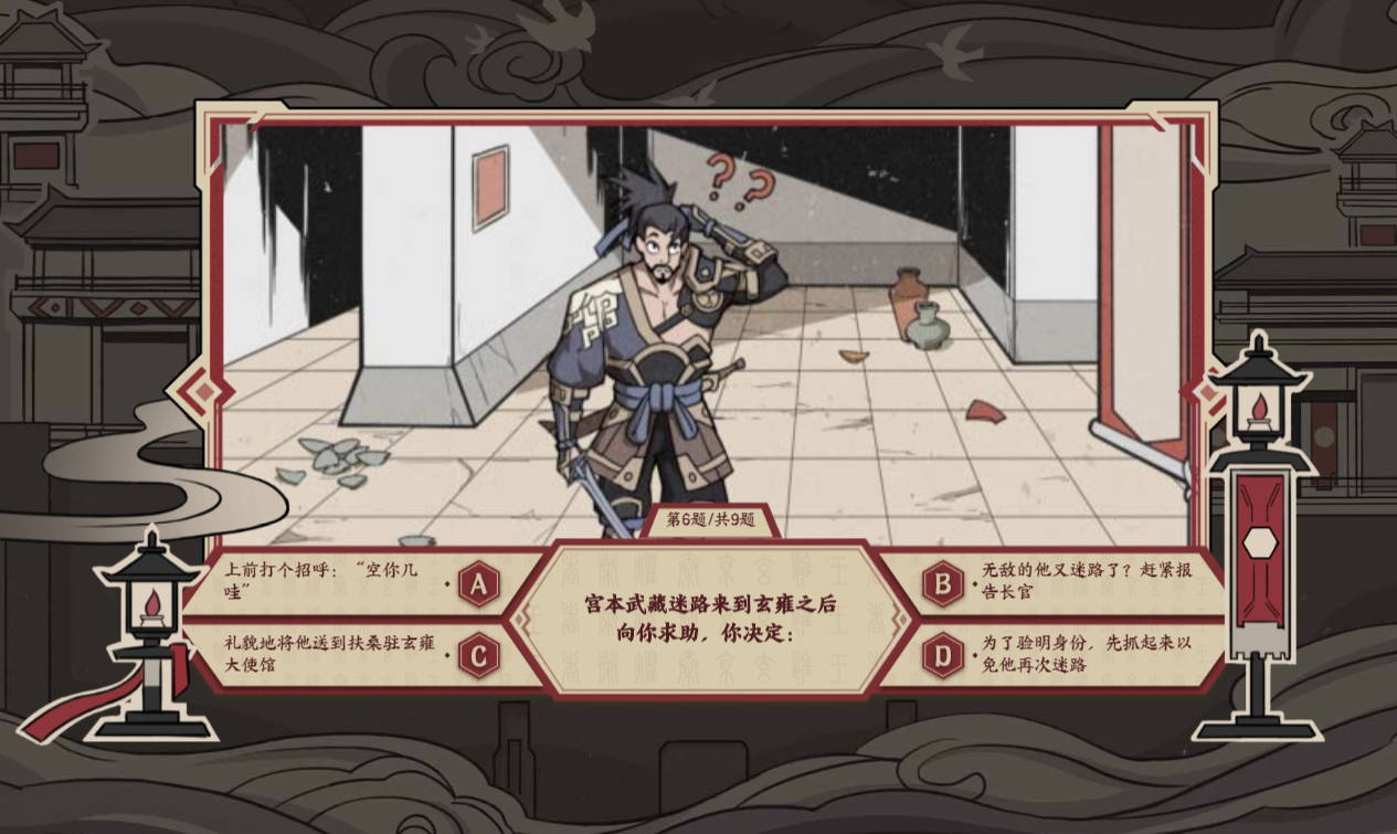 王者荣耀白起征兵试炼题目汇总介绍