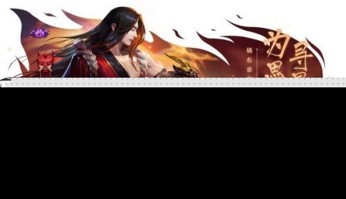 王者荣耀每日一题_4月9日答案