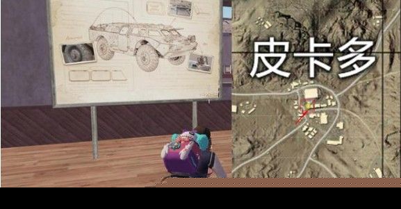 和平精英坦克迫击炮彩蛋位置在哪
