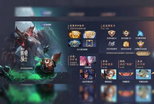 王者荣耀五五小精灵在什么地方